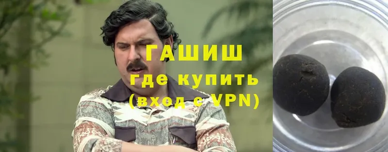 ГАШ VHQ Дрезна