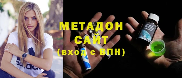 мефедрон мука Алексин