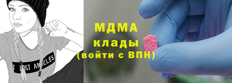 MDMA Molly  Дрезна 